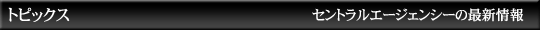 gsbNX^ZgG[WFV[̍ŐV
